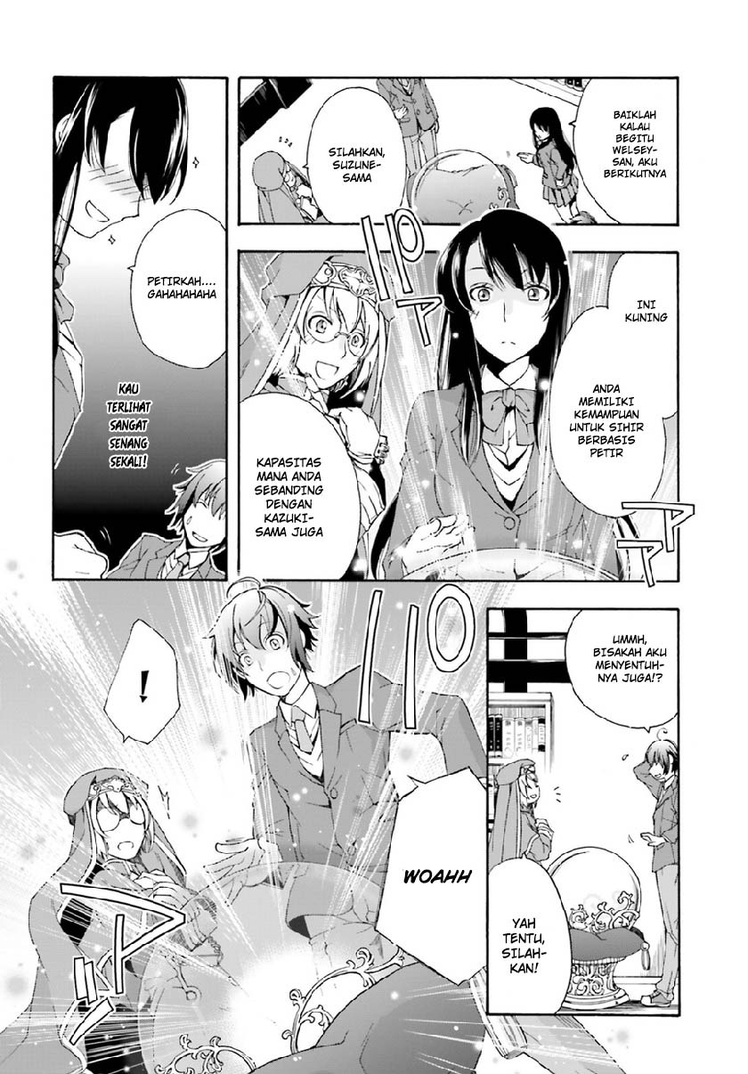 The Wrong Way to use Healing Magic Chapter 01 Gambar 24